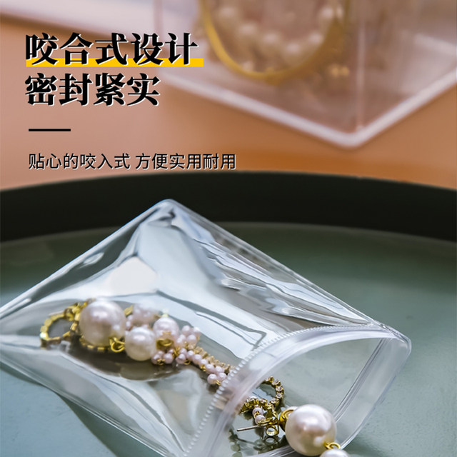 Anti-oxidation pvc sealed jewelry storage bag transparent jewelry bag thickened self-sealed jewelry packaging bag bracelet bracelet