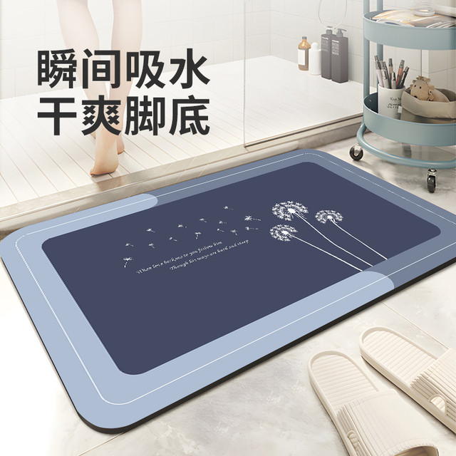 Diatom mud bathroom floor mat bathroom door absorbing pad anti-slip quick-drying household toilet foot mat carpet bathroom