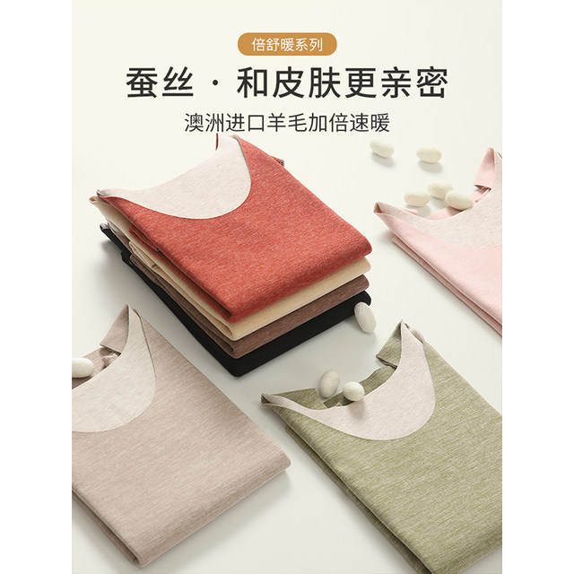 Warm vest for women, markless heat, German, spring, autumn and winter, plus velvet thickened, winter base, double-sided velvet wool