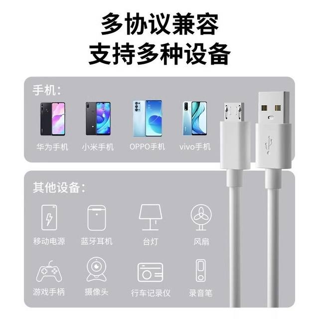 
Android data cable 6a super fast charging suitable for Huawei charging cable vivoOPPO flash charging mobile phone charger 120w flash charging lengthened bold universal trapezoid original genuine USB data transmission