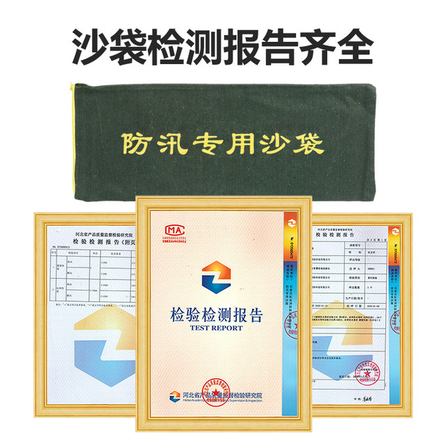 Special sandbags for flood prevention, new zipper-type flood control and waterproofing, rainy season, thickened canvas upgraded fabric without fading