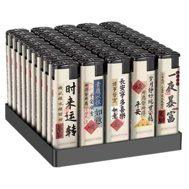 
50 thickened windproof lighter durable disposable lighter ordinary wholesale convenience store supermarket