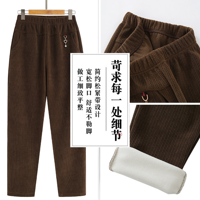 Cordylona mothers plus pants in autumn and winter middle -aged and elderly autumn clothing strip pants, grandma thickened warm cotton pants