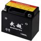 Wuchao motorcycle battery 12v maintenance-free 125 curved beam 110 pedal tricycle 9a7a universal dry storage battery