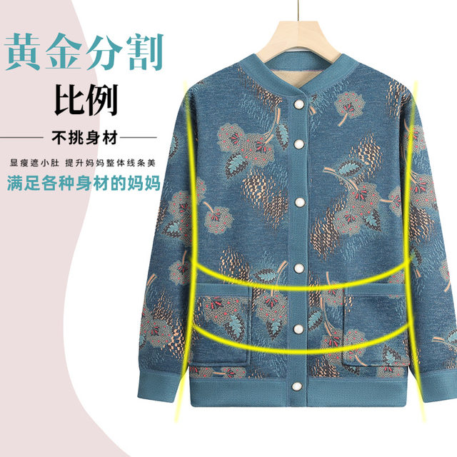 Mom's autumn and winter knitted cardigan plus velvet warm coat for the elderly grandma clothes for the elderly thickened sweater red