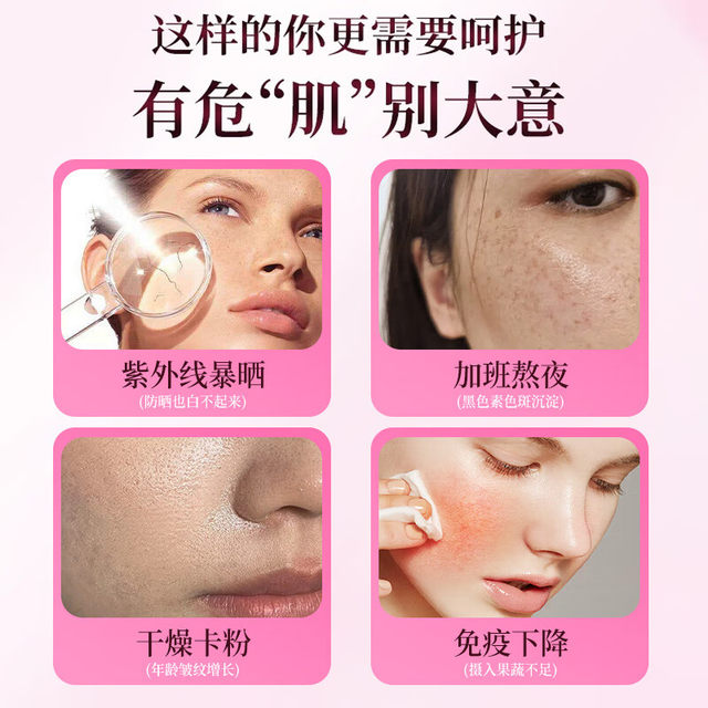 Beijing Tongrentang Niacinamide Vitamin C Vitamin E Chewable Tablets Whitening Grape Seed Official Flagship Store Authentic Products