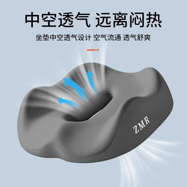 Cushion prevents butt pain for a long time sitting seat waist protection office artifact work station chair cushion butt pad seat cushion hemorrhoid ventilation