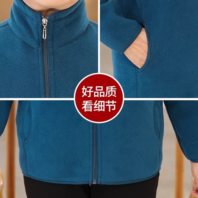 Middle-aged and elderly sweatshirts, polar fleece jackets, women's mothers' winter clothes, plus velvet, spring and autumn fleece clothes, women's casual tops