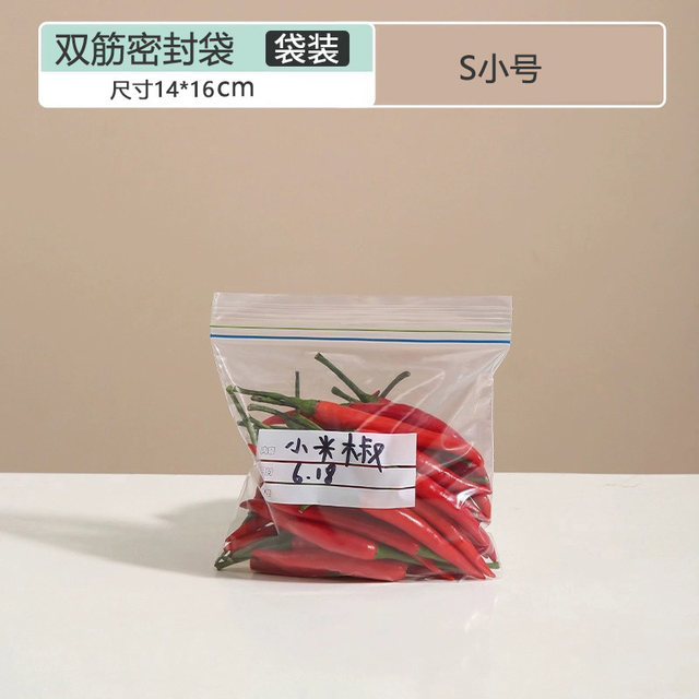 20 small self-sealing bags