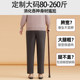 Grandma pants autumn and winter old lady loose straight pants elderly women's pants plus velvet and thickened elderly pants mom pants