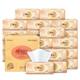 Xinxiangyin 100 classic log skin-friendly paper towels, whole box of paper towels, affordable napkins, toilet paper, suitable for mothers and babies