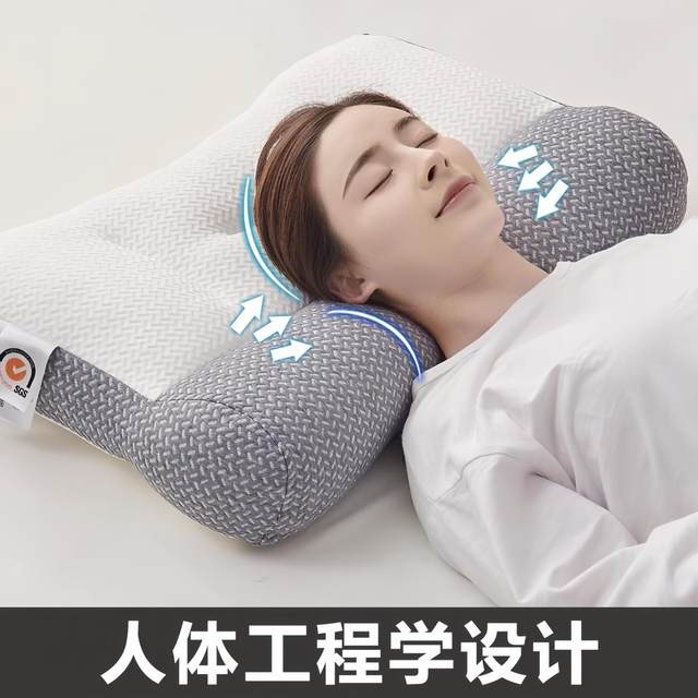 Anti-traction cervical vertebra pillow, cervical vertebra pillow to help sleep, special pillow core for dormitory, one pair, partitioned neck guard to help sleep