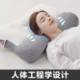 Anti-traction cervical vertebra pillow, cervical vertebra pillow to help sleep, special pillow core for dormitory, one pair, partitioned neck guard to help sleep