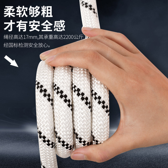 Steel wire core safety rope escape self-rescue rope life-saving rope climbing rope rescue rope rope high-altitude fire emergency rope