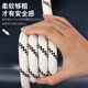 Steel wire core safety rope escape self-rescue rope life-saving rope climbing rope rescue rope rope high-altitude fire emergency rope