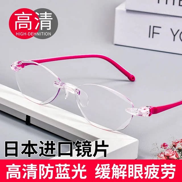 Genuine reading glasses for women, anti-blue light, anti-fatigue, high-end, fashionable, elegant, comfortable, ultra-light, high-definition, elderly glasses
