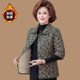 Middle-aged and elderly mother's half-sleeved cotton-padded jacket, women's vest, autumn and winter velvet thickened cotton-padded jacket, vest, mid-sleeve cotton-padded jacket, light and thin