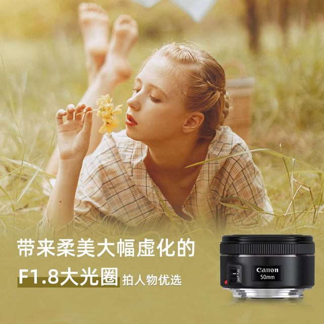 Third-generation small spittoon Canon EF 50mmF1.8STM fixed-focus large aperture lens packaging slightly damaged overseas version