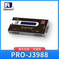 1 Перетащите 3 Тайвань Youhua Portable Hard Disc Copy Machine 30 ГБ/указывает для поддержки M.2 MSATA
