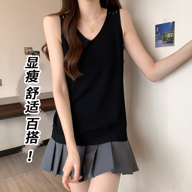 Outer V-neck suspender women's large size fat mm loose slim sleeveless top 2024 summer new style inner vest