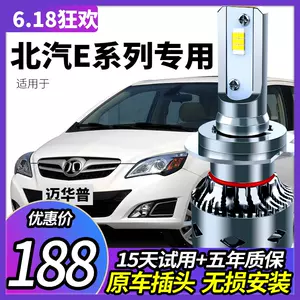 ec12led-新人首单立减十元-2022年6月|淘宝海外