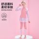 Hellokitty children's swimsuit girls split long-sleeved trousers warm middle and large girls 2025 new swimsuit