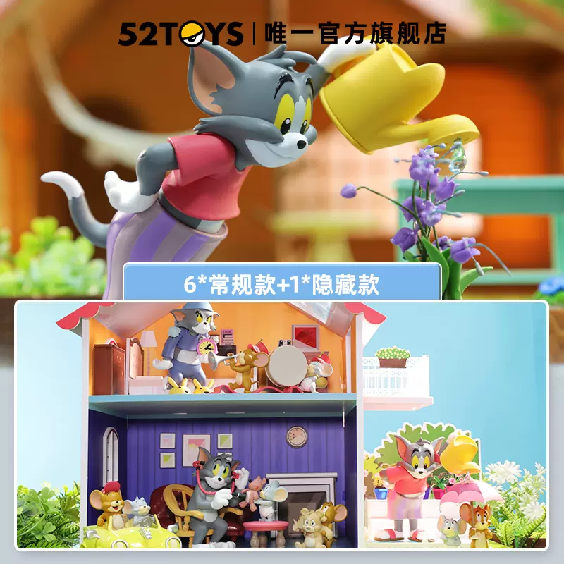 52TOYS】TOM and JERRY日常生活2猫和老鼠动漫盲盒潮流玩具手办-Taobao