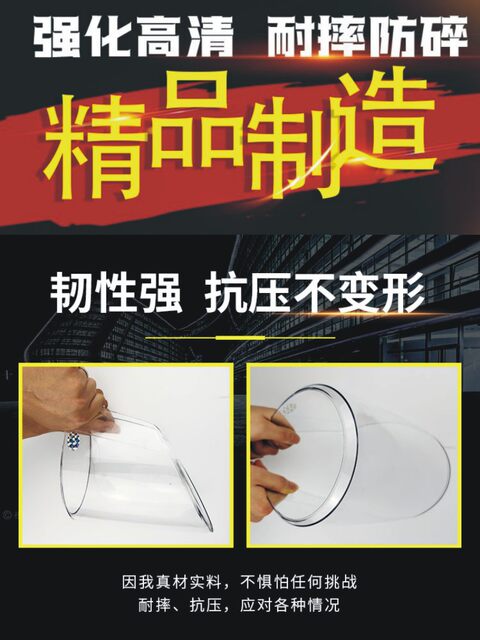 Electric motorcycle helmet lens Harley buckle large hole sun protection helmet windshield protective goggles