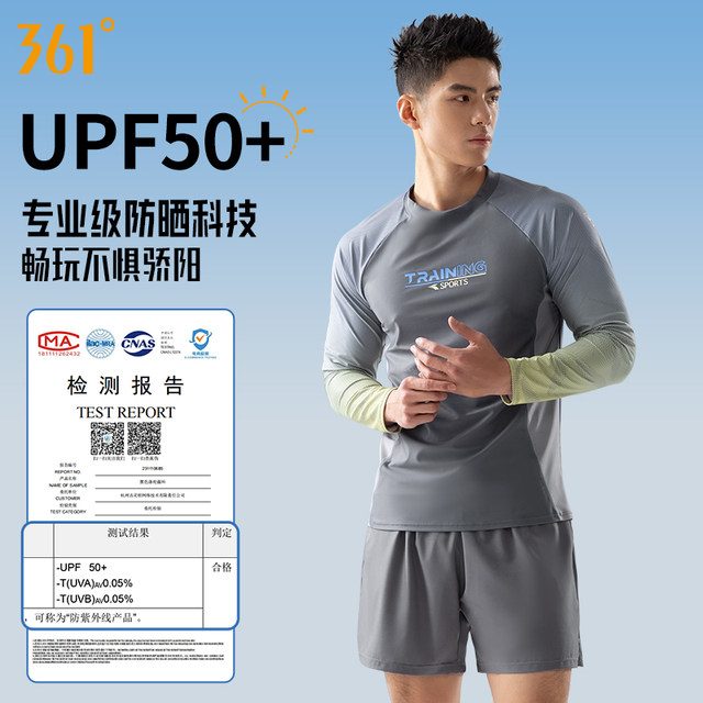 361 men's swimsuit long-sleeved swimming trunks men's hot spring suit youth new adult surfing suit men