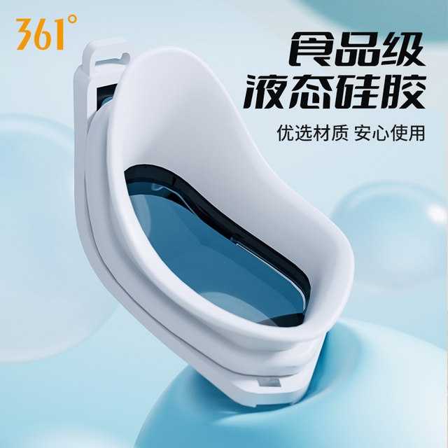 361 swimming goggles for women, medium frame, waterproof, anti-fog, high-definition swimming cap set, face-revealing, small myopia, swimming goggles for adults