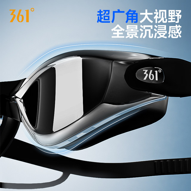 361 swimming goggles women's earplugs integrated with myopia swimming glasses men's waterproof and anti-fog high-definition adult professional