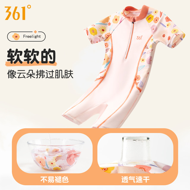 361 girls swimsuit hot spring 2025 new professional small and medium-sized children's racing swimsuit children's double-layer boxer swimsuit