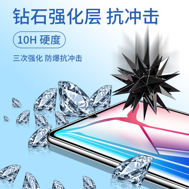 vivoz3 tempered film z3i mobile phone film full screen full coverage z3x hydrogel film high definition eye protection anti-blue light vivi full-inclusive edge vovo white-edged anti-fingerprint rigid anti-fall glass protective film