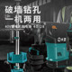 Dayi 40V28 heavy hammer lithium-ion brushless electric hammer and pick dual-purpose high-power concrete industrial impact drill