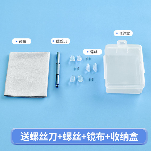 SHERY glasses nose pad silicone anti-slip air anti-indentation frame eye frame nose bridge accessories drag airbag nose pad