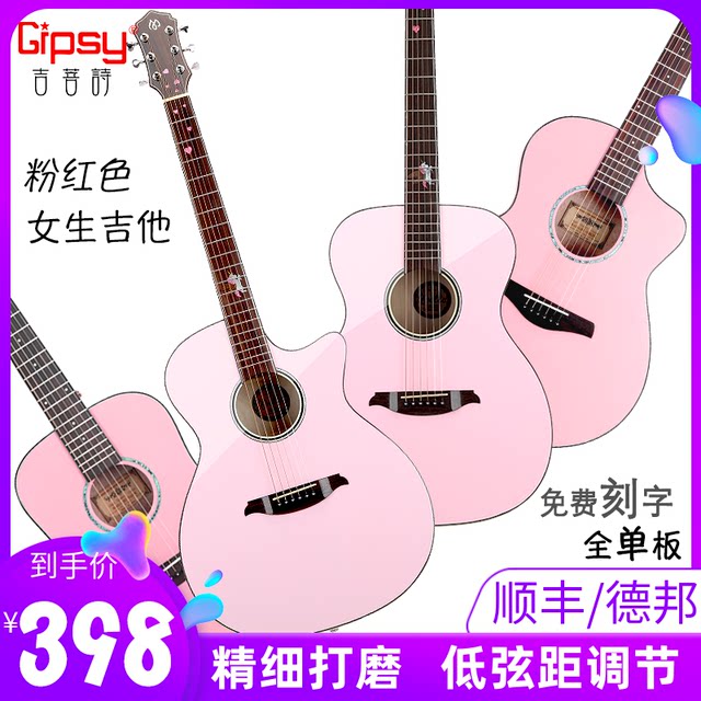 Gipsy girl plus shock full single board pink 36 40 inch unicorn 38 pink 34 guitar ballad 39 electric box