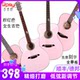 Gipsy girl plus shock full single board pink 36 40 inch unicorn 38 pink 34 guitar ballad 39 electric box