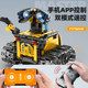 Remote-controlled tile robot building block toy puzzle assembly electric 8-12 year old children boy boy birthday gift
