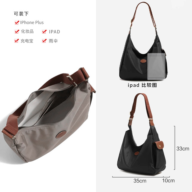 
2025 new style hobo large capacity cowhide nylon bag women's crossbody bag shoulder bag mother and baby bag commuter bag