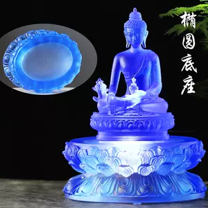 发光台座 新人首单立减十元 22年9月 淘宝海外