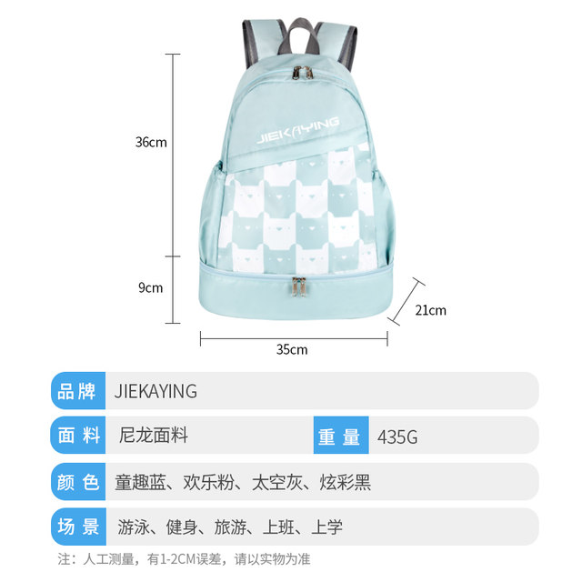 Swimming bag, dry and wet separation, lightweight fitness training shoulder bag for men and women with large capacity zipper waterproof bag