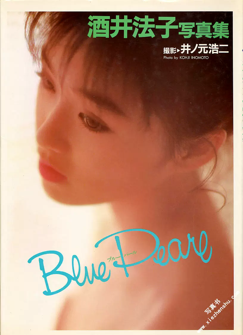 酒井法子 新人首单立减十元 21年10月 淘宝海外