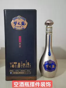 梦之蓝白酒- Top 100件梦之蓝白酒- 2023年11月更新- Taobao