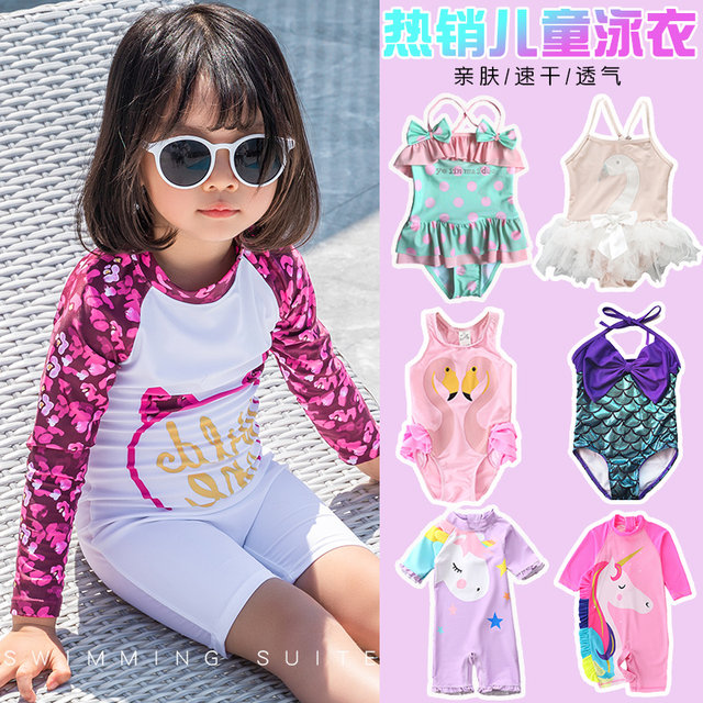 Children's swimsuit girls Swan baby baby split swimwear girl bikini princess skirt swimsuit
