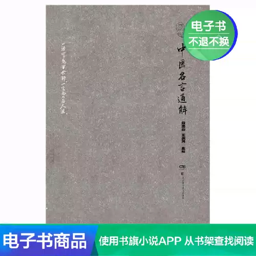 文学名言 新人首单立减十元 22年2月 淘宝海外