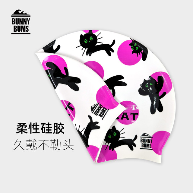 bunnybums swimming cap for women adult 2025 new swimming cap silicone waterproof professional big head circumference