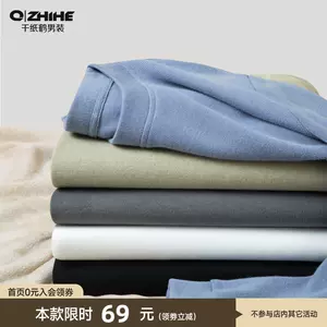 长袖t恤鹤- Top 100件长袖t恤鹤- 2023年11月更新- Taobao