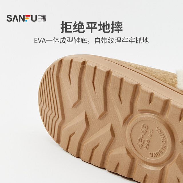 
Sanfu cotton slippers for men and women, simple non-slip warm plush half-pack home slippers for couples autumn and winter 2025 new style