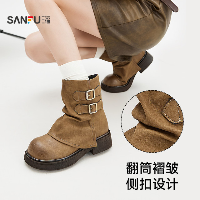 
Sanfu women's short boots winter quiet luxury old money style flip-up side buckle hardcore workwear style thick-soled women's shoes 848371