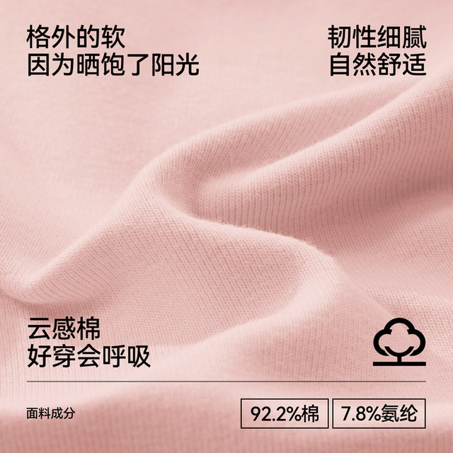 Semir vest women's bra integrated with chest pad lace suspender inner and outer bottoming top beautiful back to prevent leakage